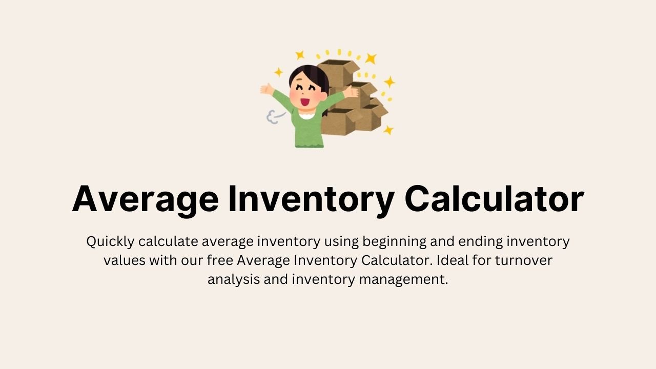 Average Inventory Calculator